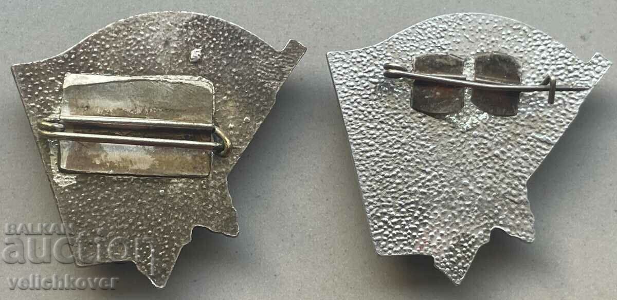 33383 Bulgaria two signs BPFC Fighters against fascism and capital with price 15.00 BGN | € 7.67