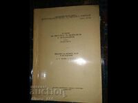 Proceedings of the Institute of Hydrology and Meteorology. Volume 1: Hee