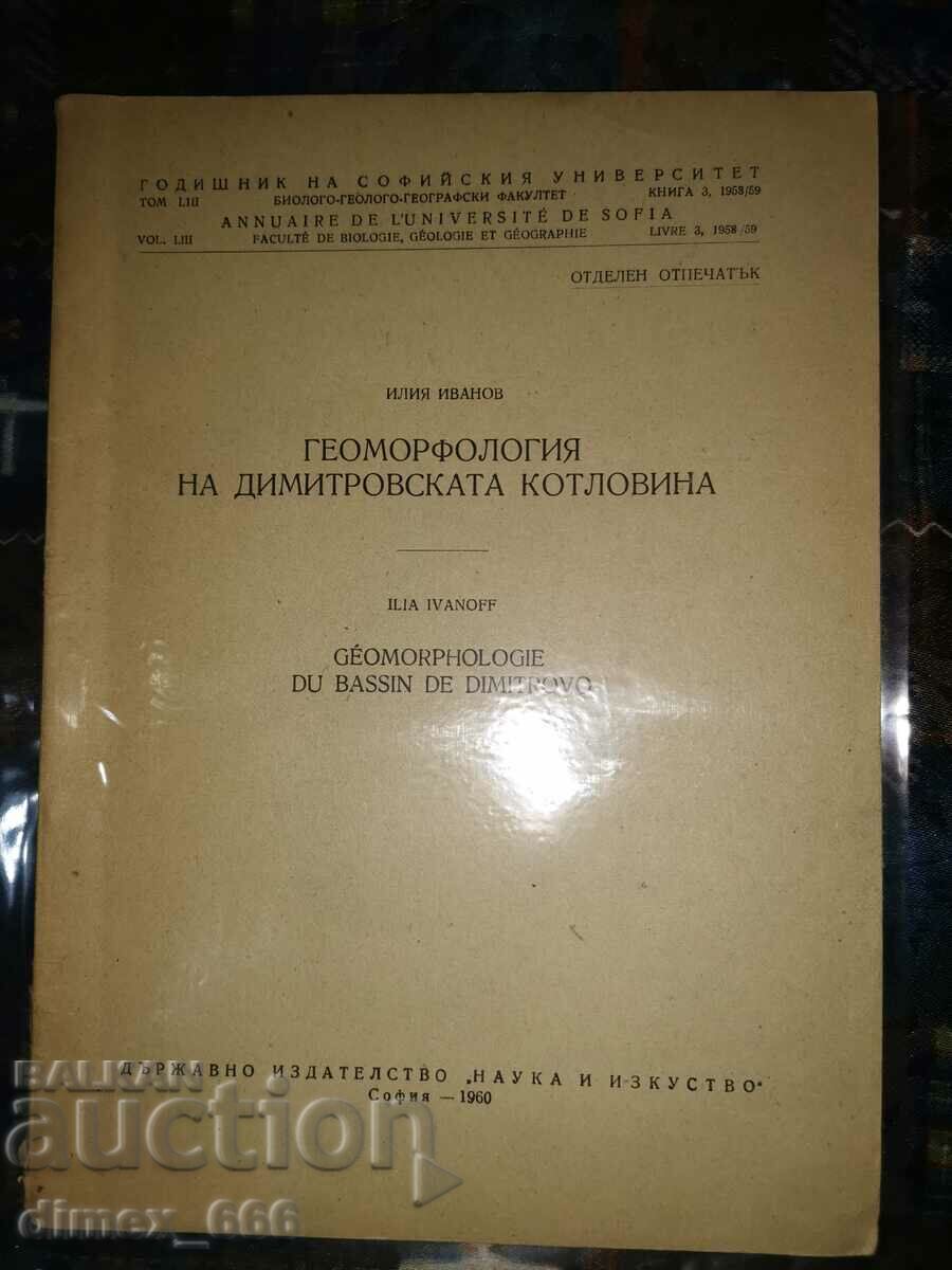 SU Yearbook: Geomorphology of the Ili Dimitrov Basin