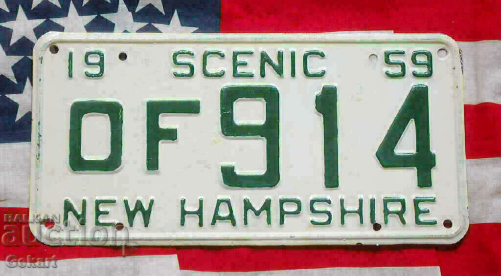 Американски регистрационен номер Табела NEW HAMPSHIRE 1959