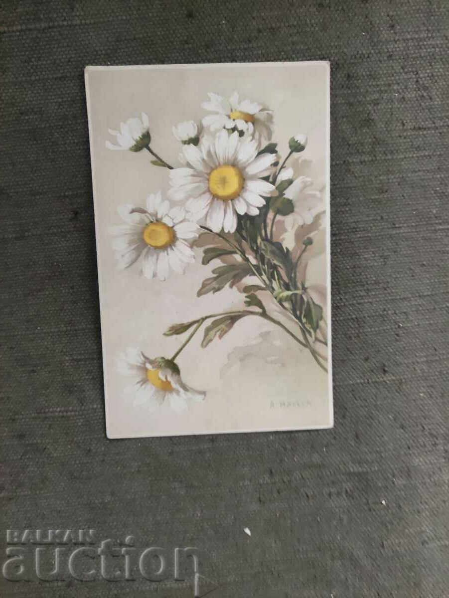 Βουλγαρική Σοσιαλδημοκρατική Ένωση στη Βουλγαρία με τιμή 10.00 BGN | € 5.11 Βουλγαρική Σοσιαλδημοκρατική Ένωση στη Βουλγαρία με τιμή 10.00 BGN | € 5.11