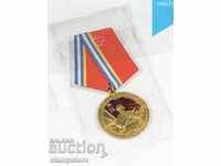 Кутия с 50 бр защитни джоба от твърдо ПВЦ за ордени и медали