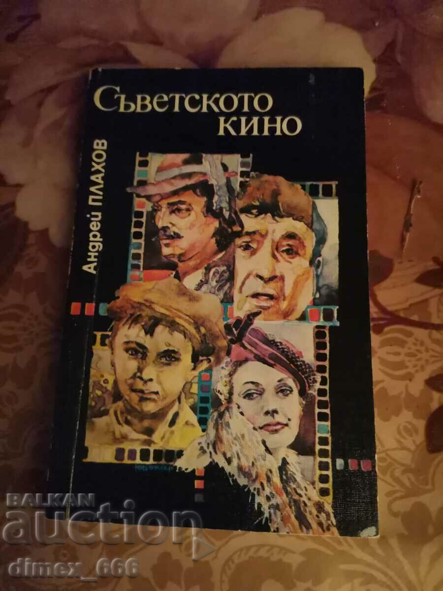 Soviet cinema Andrey Plakhov