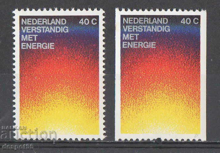 1977. Нидерландия. Пропаганда за енергийна икономика.