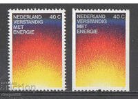 1977. Olanda. Propaganda pentru o economie energetică.