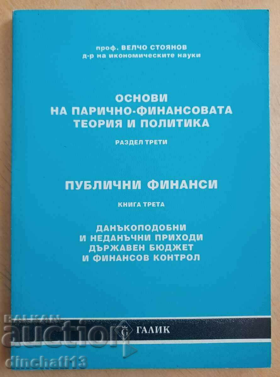 Θεμέλια νομισματικής και χρηματοοικονομικής θεωρίας: Velcho Stoyanov