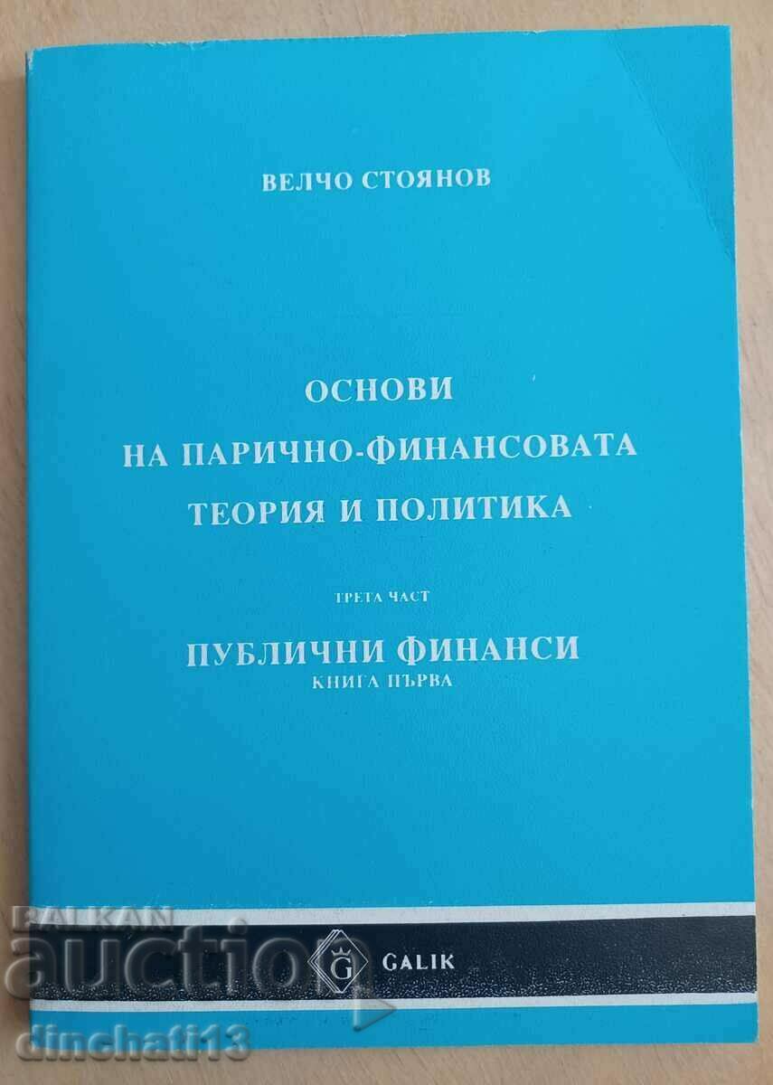 Foundations of monetary and financial theory. Velcho Stoyanov