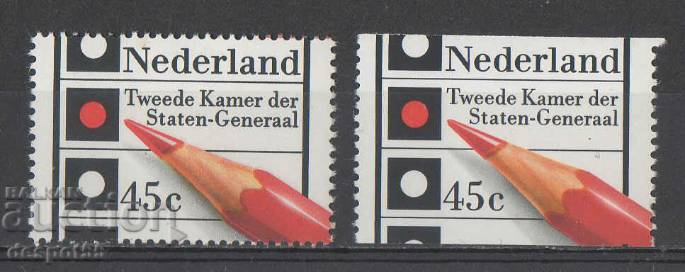 1977. Нидерландия. Избори.