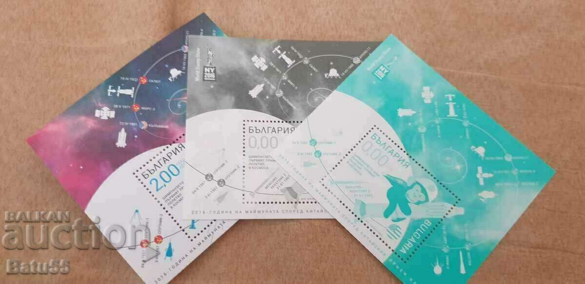 Bulgarian stamps 2016 5242+ 0 LEVA+ 0 LEVA