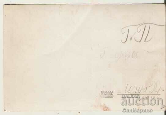 Card Bulgaria Govedartsi Pioneer Camp* with price 1.40 BGN | € 0.72 Card Bulgaria Govedartsi Pioneer Camp* with price 1.40 BGN | € 0.72