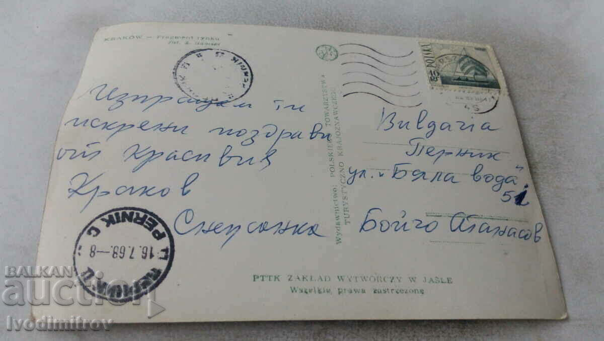 Καρτ ποστάλ Krakow Fragment Rynku 1968 με τιμή 0.65 BGN | € 0.33 Καρτ ποστάλ Krakow Fragment Rynku 1968 με τιμή 0.65 BGN | € 0.33