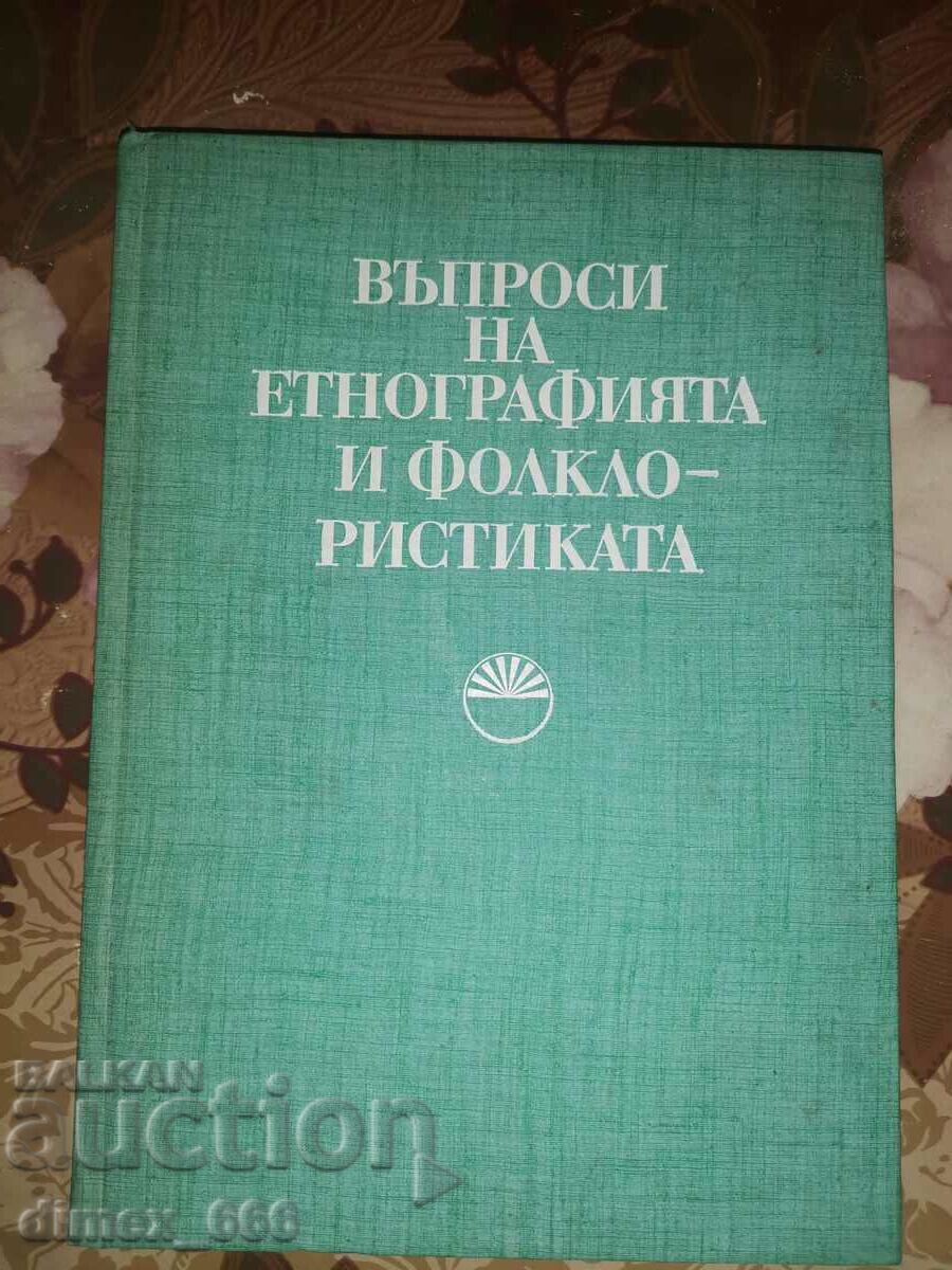 Issues of ethnography and folklore