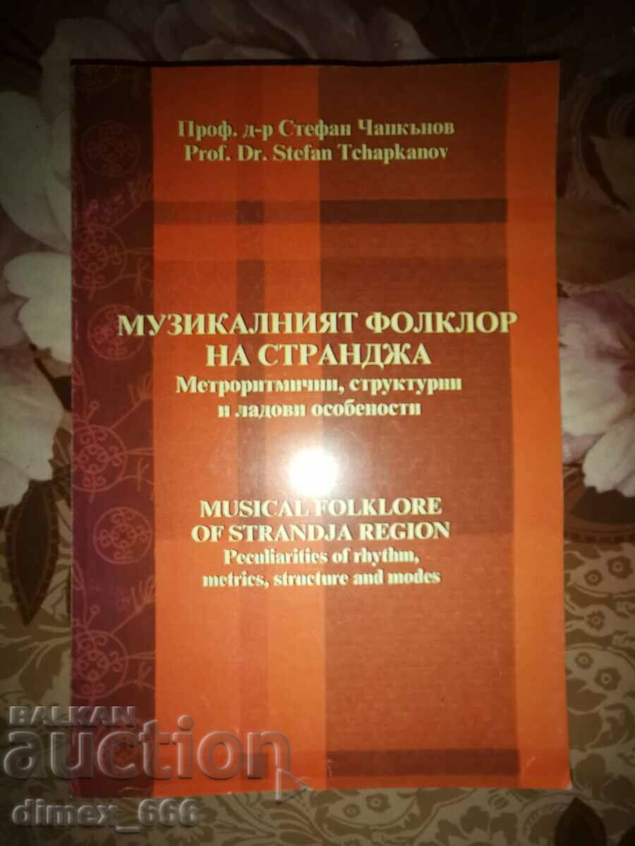 The musical folklore of Strandzha Stefan Chapkenov