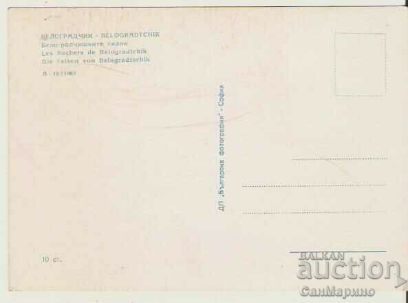 Map Bulgaria Belogradchik Belogradchik Rocks 12 * with price 1.20 BGN | € 0.61 Map Bulgaria Belogradchik Belogradchik Rocks 12 * with price 1.20 BGN | € 0.61