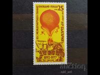 Postage stamps - 85 years International Fair Plovdiv