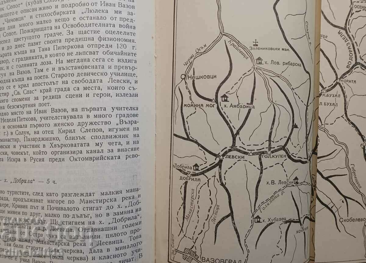 Selected tourist routes. Tourism Guide - 5 Selected tourist routes. Tourism Guide - 5