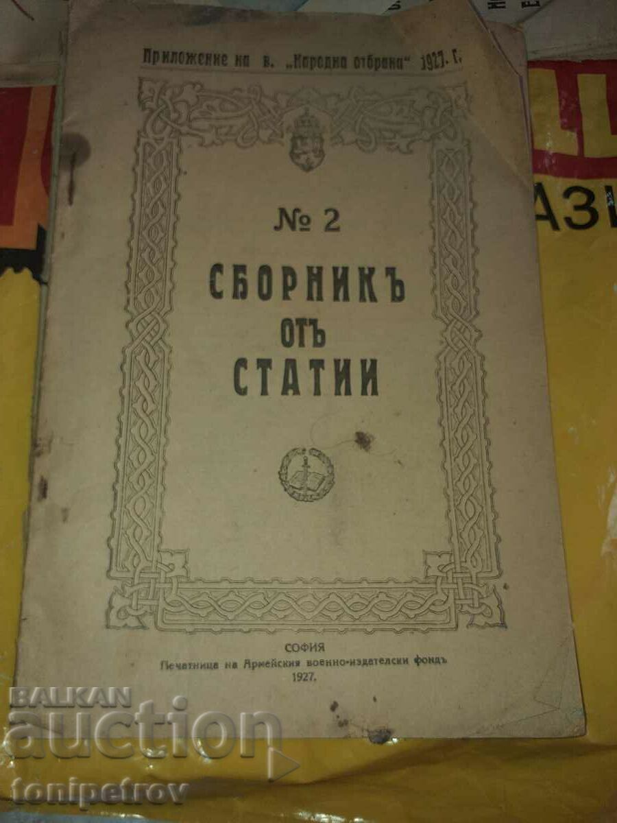 Military book collection of articles 2