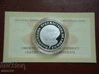 500 BGN 1996 "National Academy of Arts" - Proof