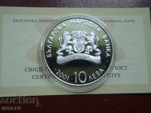 10 BGN 2001 Republic of Bulgaria "ZOI Ski Jump" - Proof - 6