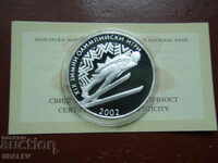 BGN 10 2001 Republic of Bulgaria "ZOI ski jump" - Proof