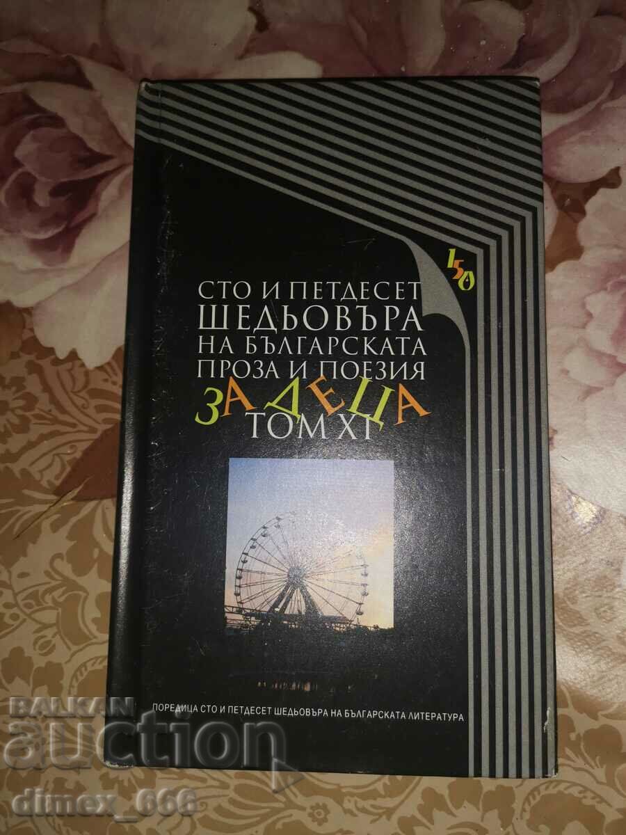 One hundred and fifty masterpieces of Bulgarian prose and poetry for de