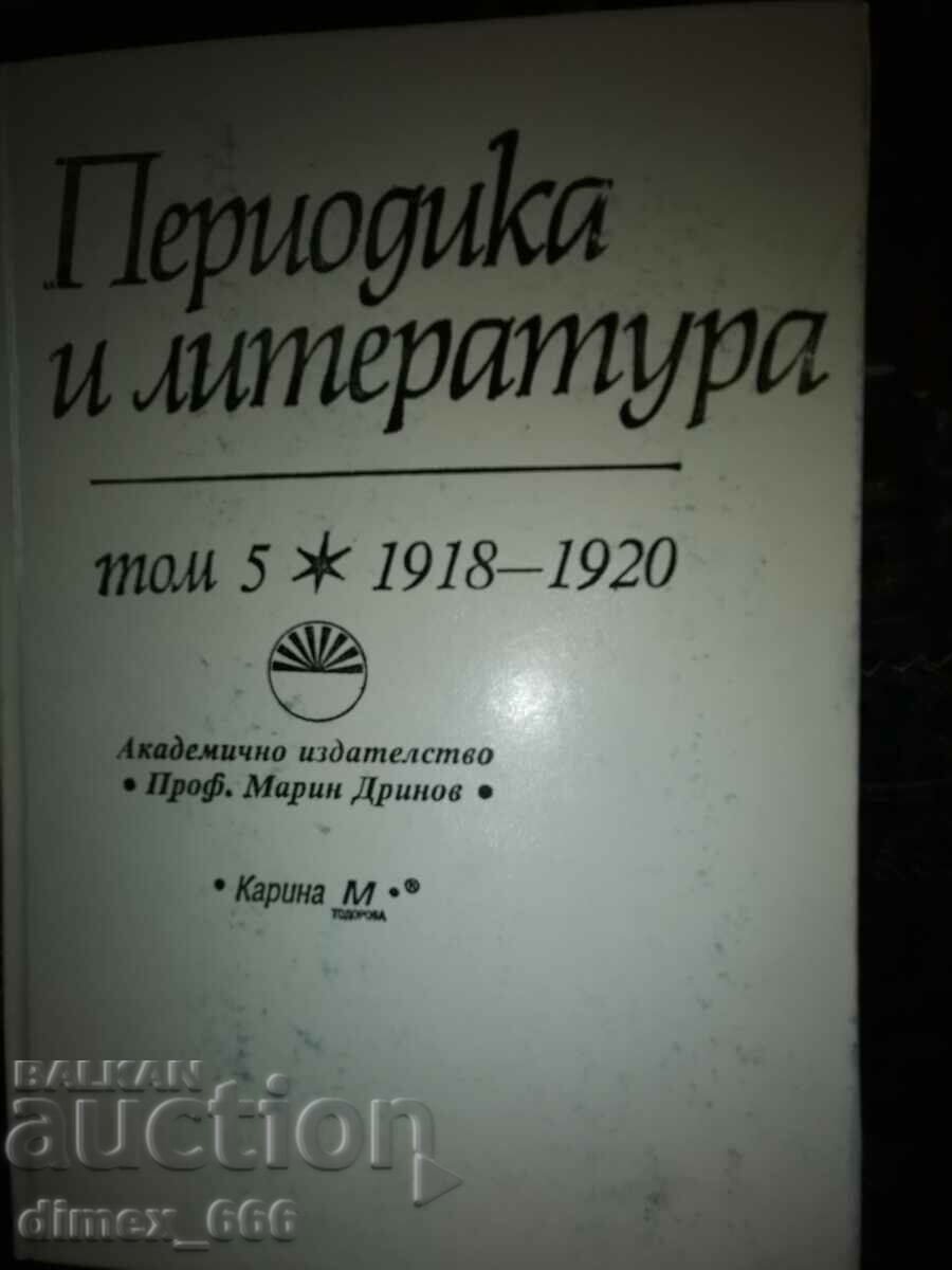 Auction Periodicals and literature. Tom. 3, 4, 5 Auction Periodicals and literature. Tom. 3, 4, 5