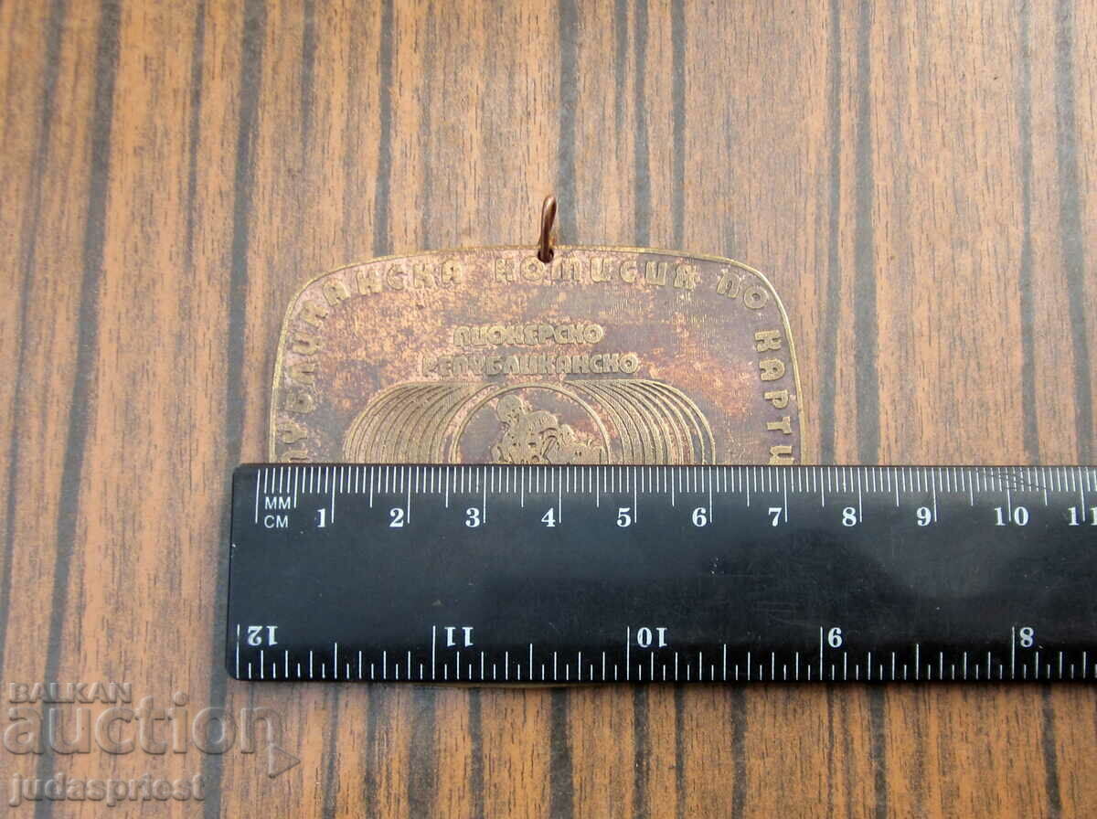 old sports medal plaque from the soca karting competition BNT - 5 old sports medal plaque from the soca karting competition BNT - 5