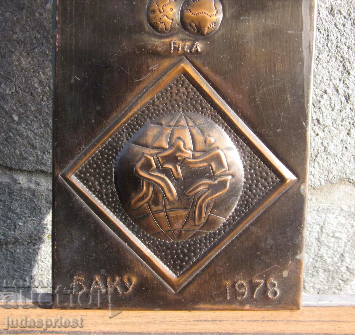 Delivery of sports award FILA International Sambo Tournament Baku 1978 Delivery of sports award FILA International Sambo Tournament Baku 1978