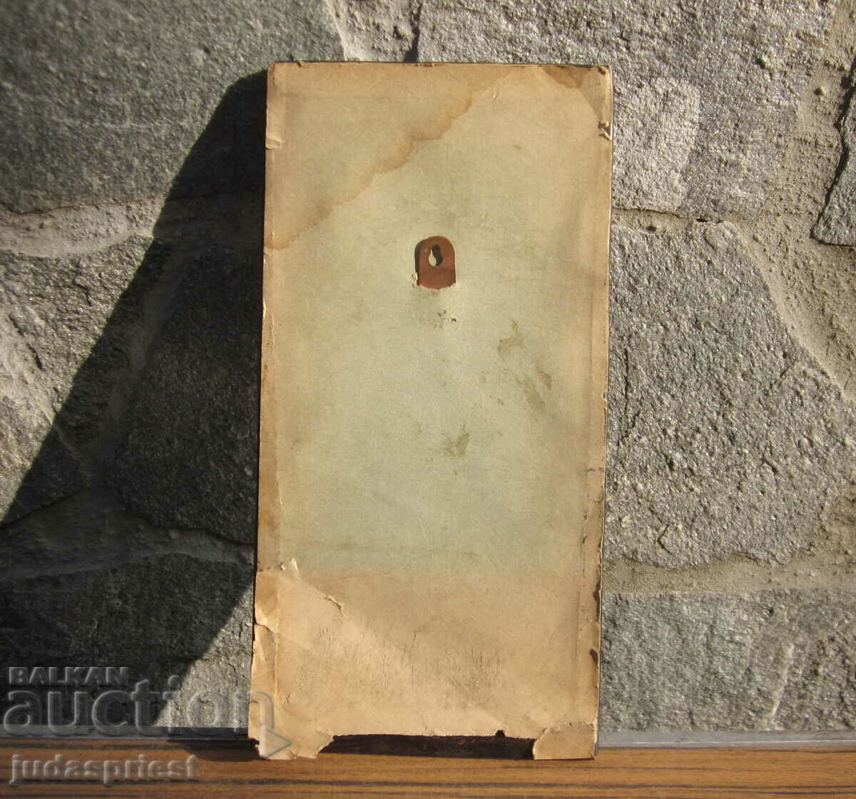 спортна награда FILA международен турнир по самбо Баку 1978 - 6