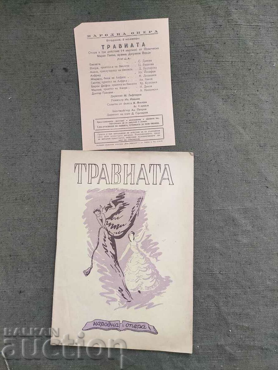 Програма Народна опера - Травиата