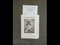 Program Opera Națională - Giuseppe Verdi