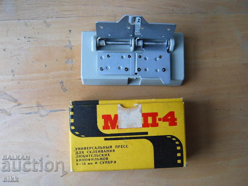 Film splicer for 8mm and 16mm film Film splicer for 8mm and 16mm film