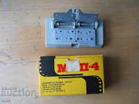 Συσκευή συγκόλλησης για φιλμ 8 και 16 χιλ