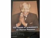 2018 NELSON MANDELA CARNET