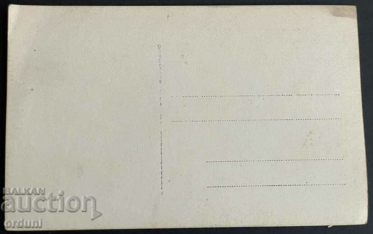 2717 Kingdom of Bulgaria military cavalrymen preparation parade with price 10.00 BGN | € 5.11