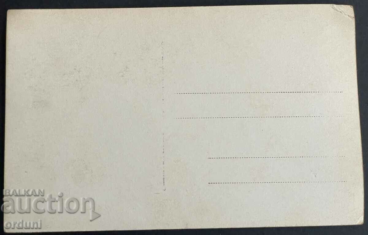 Licitație 2718 Paradă cavalerilor militari din Regatul Bulgariei din anii 1930