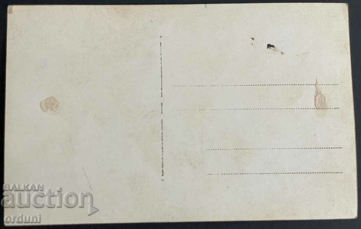 2719 Kingdom of Bulgaria military cavalry parade 1930s with price 10.00 BGN | € 5.11 2719 Kingdom of Bulgaria military cavalry parade 1930s with price 10.00 BGN | € 5.11