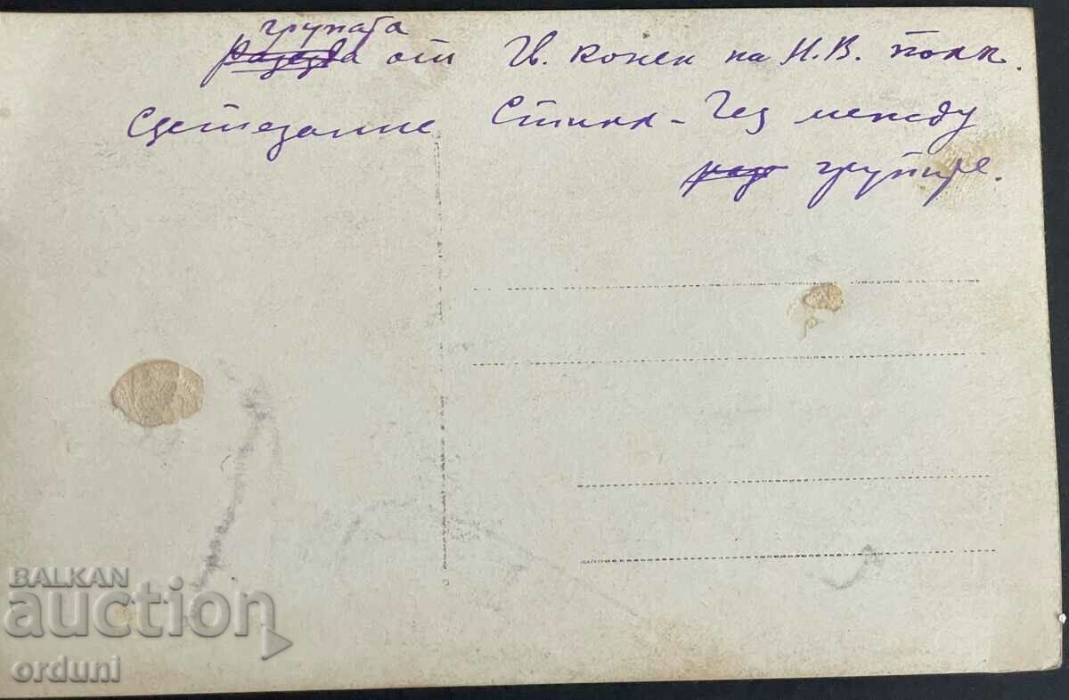 Auction 2720 Kingdom of Bulgaria military cavalry demonstrations 30s Auction 2720 Kingdom of Bulgaria military cavalry demonstrations 30s