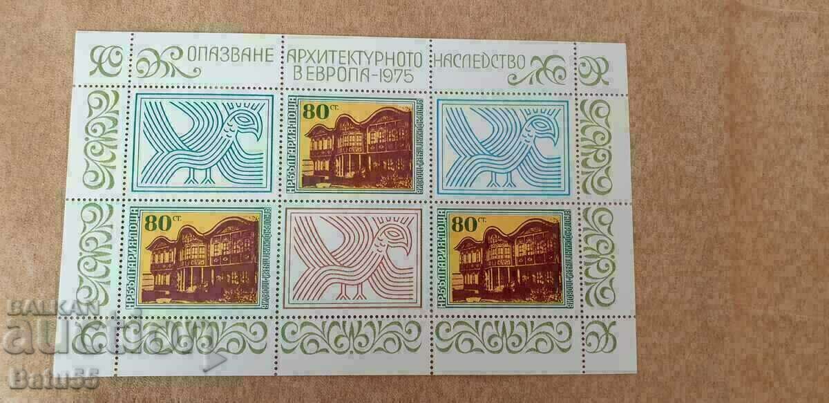 Bulgarian brands 1975 2522 MNH