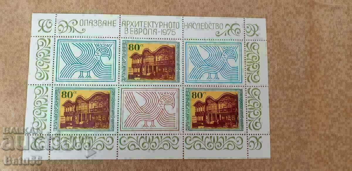 Bulgarian brands 1975 2522 MNH