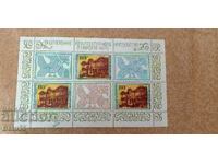 Bulgarian brands 1975 2522 MNH