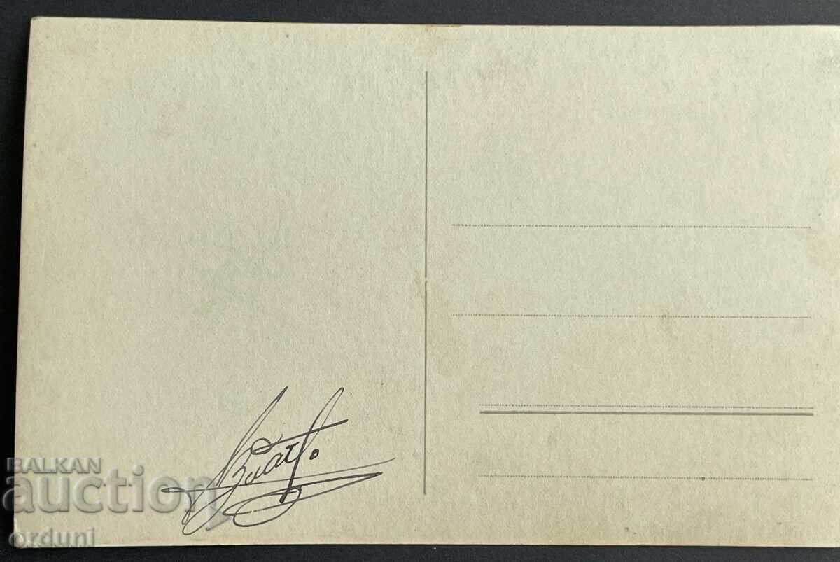 2723 Regatul Bulgariei Borovets Cham Koria Aleea Iubirii cu preț 20.00 BGN | € 10.23