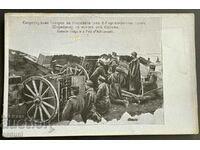 2725 Kingdom of Bulgaria Balkan War artillery position