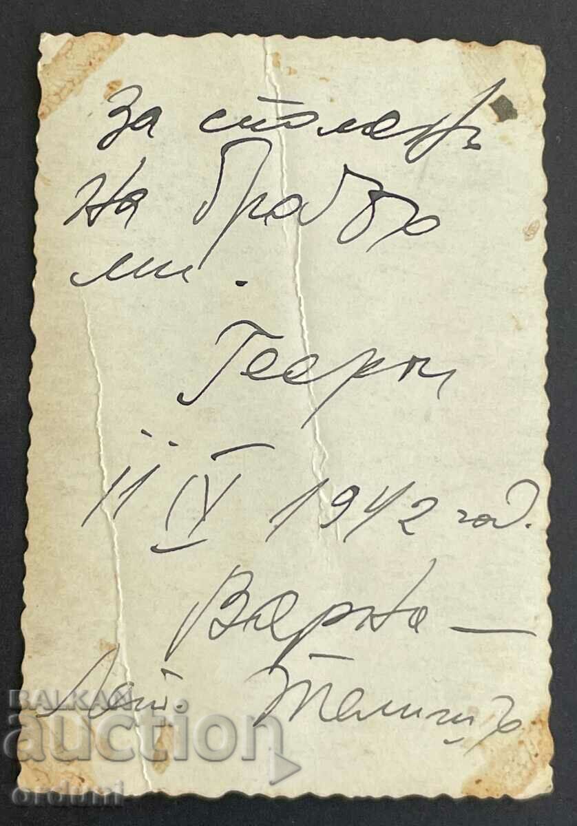 2732 Kingdom of Bulgaria military pilot Telish Airport 1942 VSV with price 10.00 BGN | € 5.11