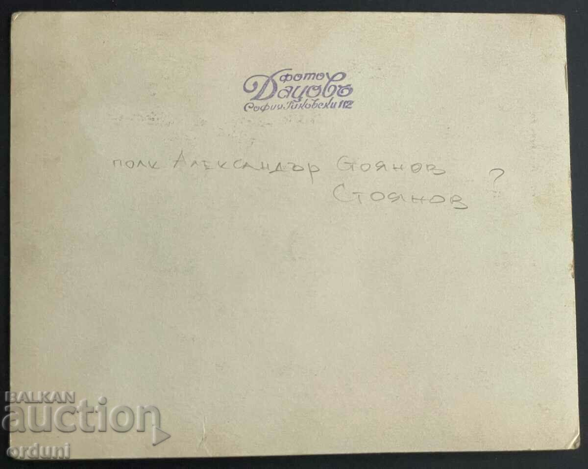 2738 Kingdom of Bulgaria colonel Alexander Stoyanov family with price 25.00 BGN | € 12.78 2738 Kingdom of Bulgaria colonel Alexander Stoyanov family with price 25.00 BGN | € 12.78