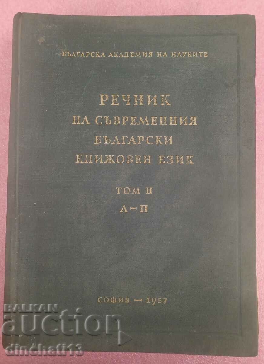 Dicționar limbii literare bulgare moderne. Volumul 2