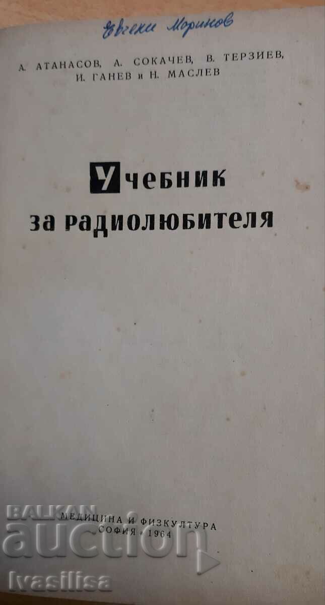 THE RADIO HAMSTER'S TEXTBOOK 1964 with price 10.00 BGN | € 5.11 THE RADIO HAMSTER'S TEXTBOOK 1964 with price 10.00 BGN | € 5.11