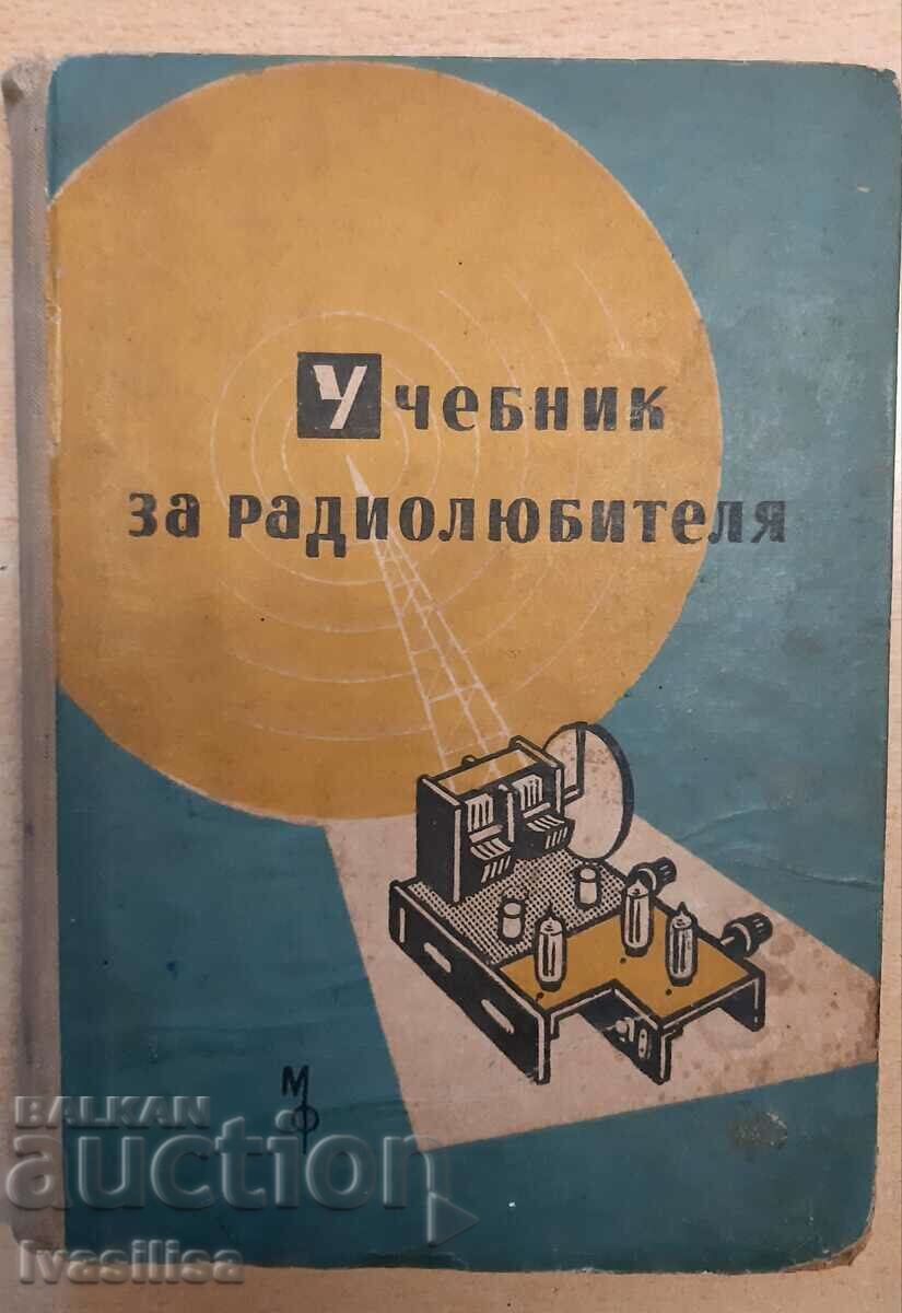 THE RADIO HAMSTER'S TEXTBOOK 1964 THE RADIO HAMSTER'S TEXTBOOK 1964