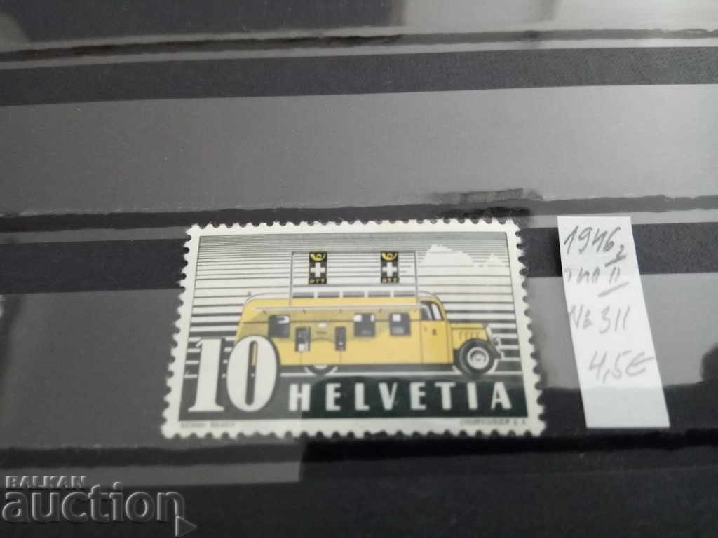 Switzerland Mii № 311 from 1946 Type 2, RED with price 1.50 BGN | € 0.77 Switzerland Mii № 311 from 1946 Type 2, RED with price 1.50 BGN | € 0.77