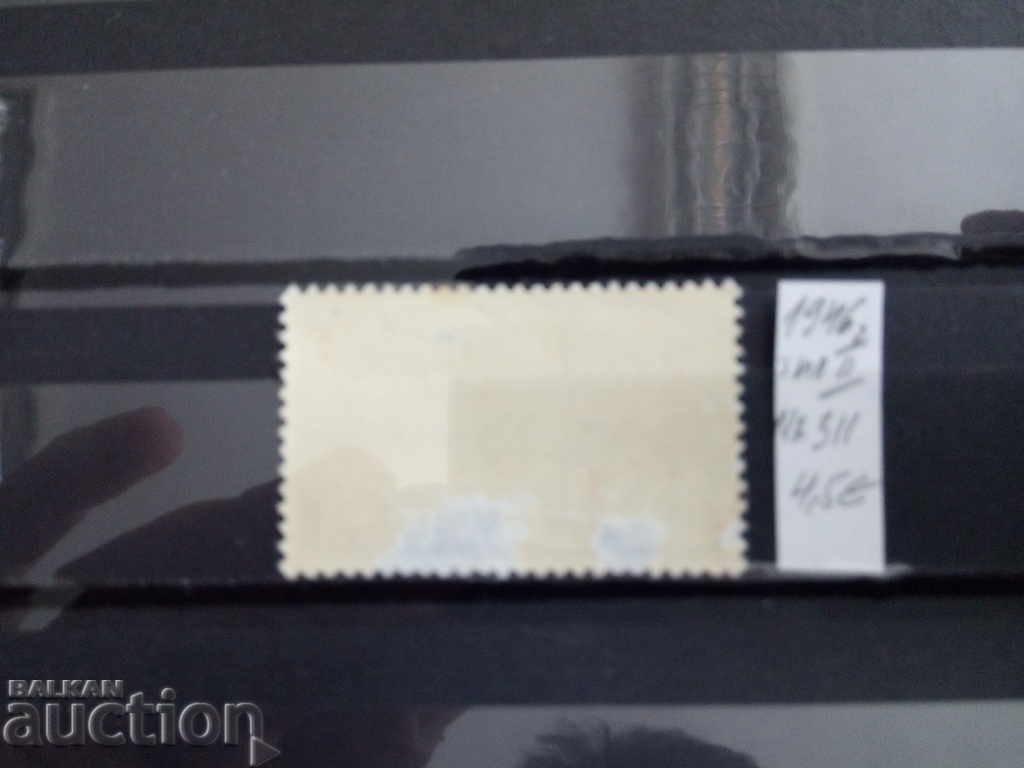 Auction Switzerland Mii № 311 from 1946 Type 2, RED Auction Switzerland Mii № 311 from 1946 Type 2, RED